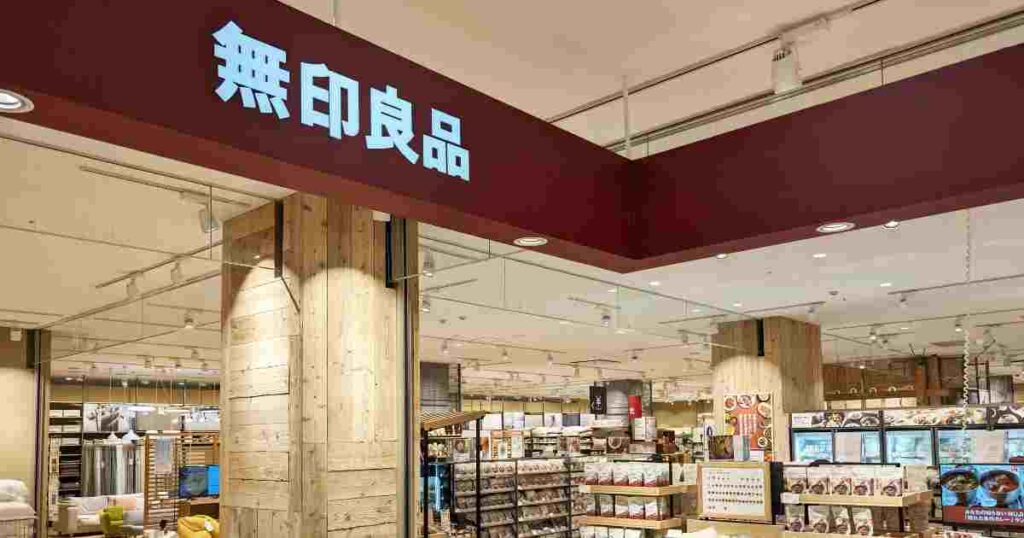 無印良品