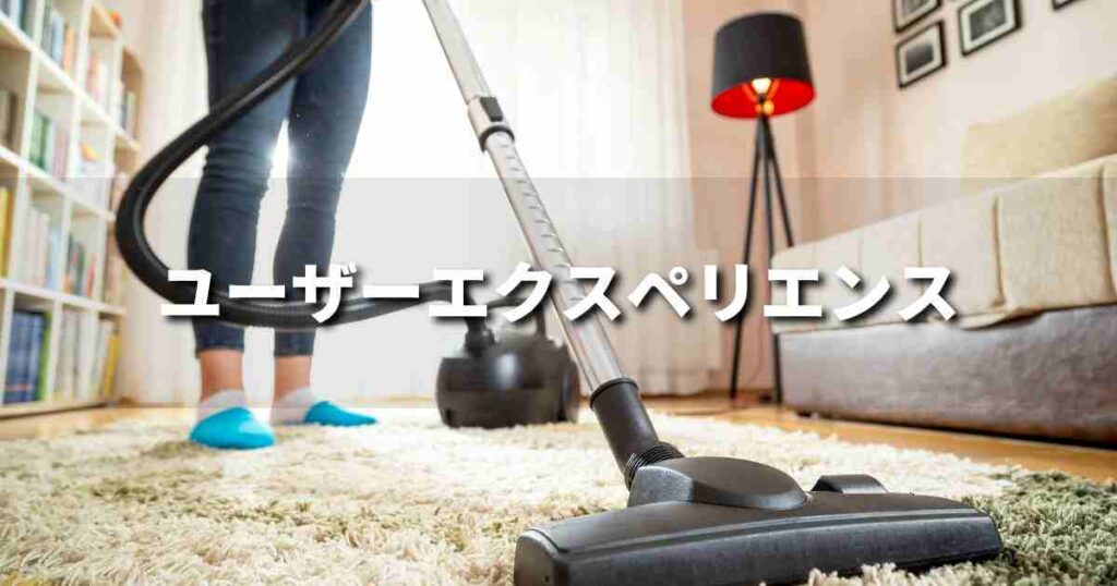 『ユーザーエクスペリエンス（UX）』とは？ 意味と実務での使い方｜ブランディング思考辞典